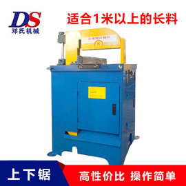 邓氏铝合金上下锯 半自动切铝机 台式90度单头断料锯 DS1-400-1