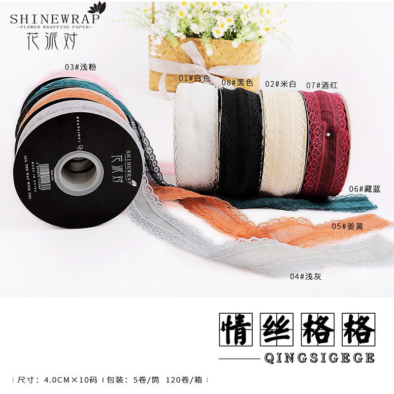 Fábrica de fiestas de flores nuevos bordes de encaje envases de flores frescas cinta de regalo cinta de colores cinta accesorios de ropa cinta