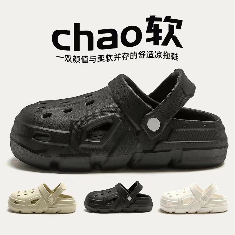 Hole slippers men's home summer outdoor men's slippers indoor new couple non-slip bag heel soft slippers men