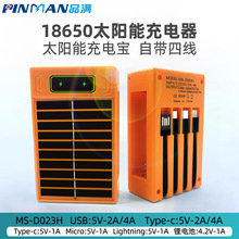 ̫���18650�������yʽ����̫��ܳ�늌��Ԏ��ľ����ܳ��֙C