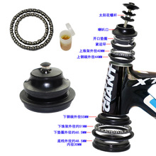 山地车碗组公路车前叉珠架自行车锥管滚珠腕组龙头大球架轴承配无