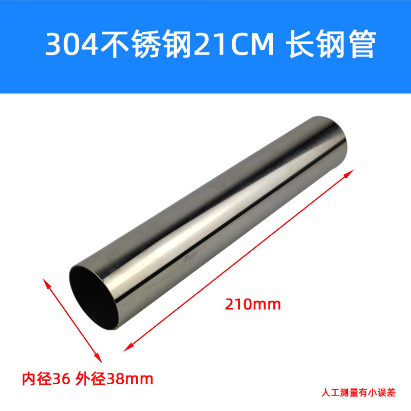 21CM 강관