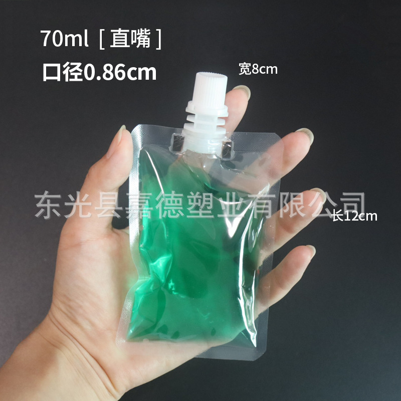 Bolsa de boquilla Bolsa de embalaje personalizada Bolsa de medicina china Bolsa de líquido Bolsa de bebida desechable Bolsa de cerveza Bolsa de embalaje de boquilla autosuficiente