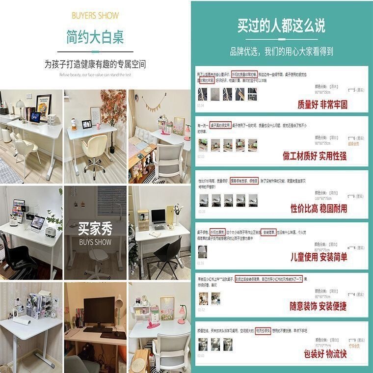 电竞升降桌家用学生写字学习桌小户型台式电脑桌儿童学习升降书桌|undefined