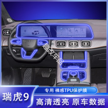 ����23-25��������9CDMһ�嵼����ĻĤ����Ĥ�����п���Ĥ-TPU