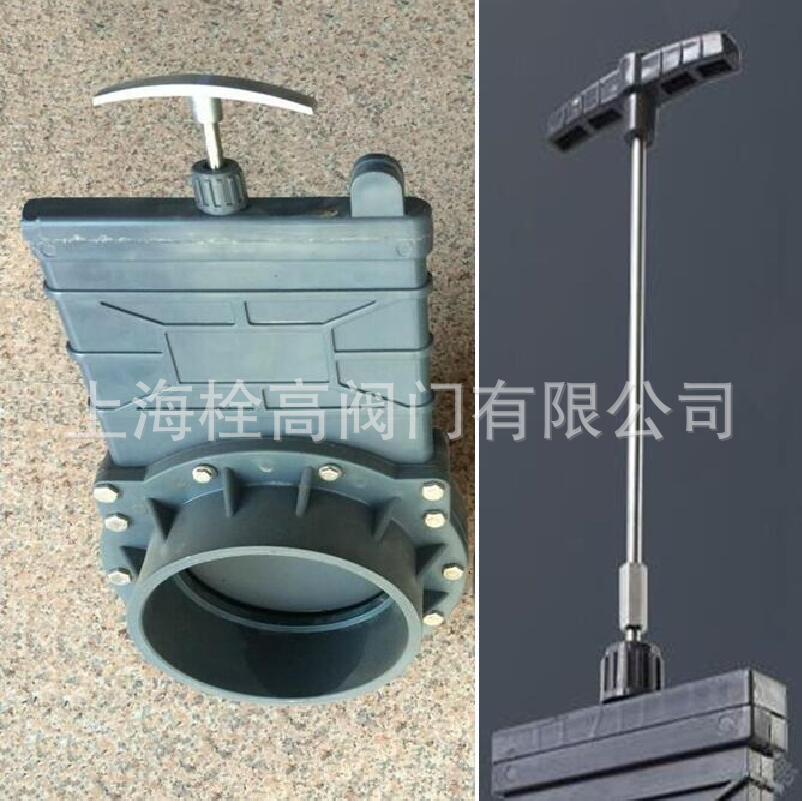 厂家直销UPVC加长杆闸阀 加长杆UPVC闸阀 加长杆塑料PVC插板阀