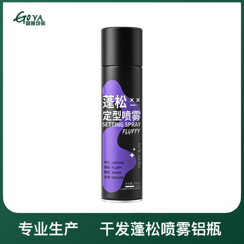 专业生产150ml免洗蓬松干发喷雾头发控油神器喷雾瓶200ml铝气雾罐