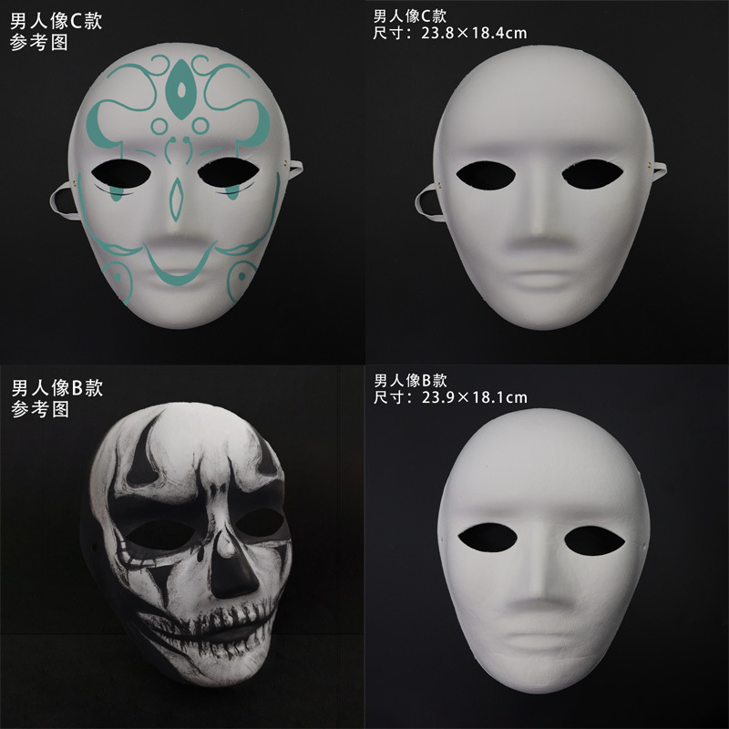 Protección del medio ambiente máscara de pulpa en blanco degradable DIY máscara de embrión blanco para niños actividades de padres al por mayor props