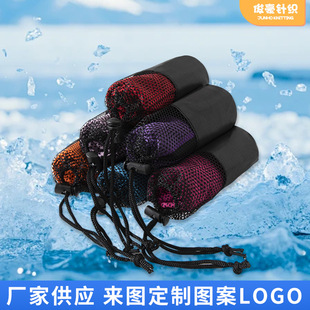 Cold-feeling Fitness Sports Sweat-absorbent Towel Badminton Running Equipment Outdoor Portable Ice-cooling Towel Cooling Quick-drying Mesh Bag