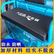 電動三輪車坐墊通用加厚裝備防水三輪車座墊坐墊皮革通用加厚防水