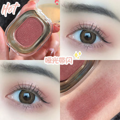 FAICCIA Low Saturation Smoke Powder Single-Color Eyeshadow Slimming Gentle Transparent Nude Makeup #243 Macaron Gray 221#