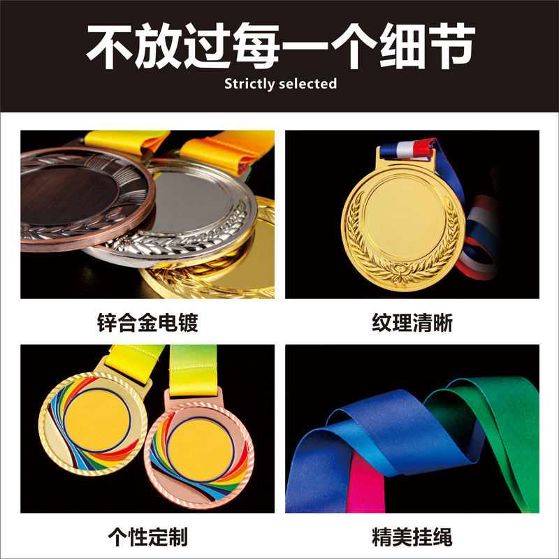 スポットメタルメダル、ゴールデンブーツ、サッカーメダル、スポーツメダル、亜鉛合金メダル、小麦穂金銀銅メダル|undefined