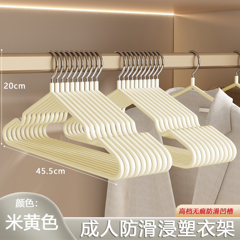 衣架家用挂衣无痕晾衣架防肩角不起包晒衣服防滑加粗收纳架子|undefined