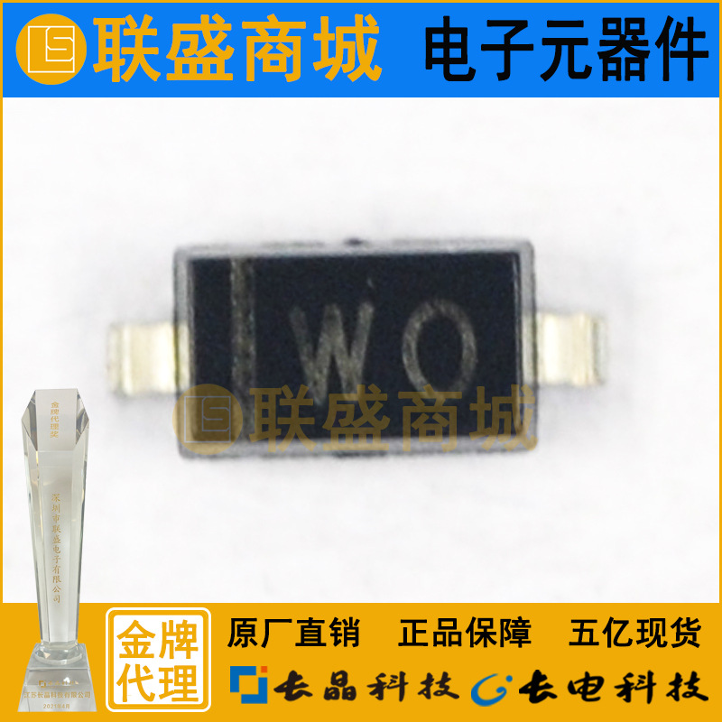 CJ长晶 长电集成电路BZT52C24 SOD-123 WO 贴片二极管 稳压二极管