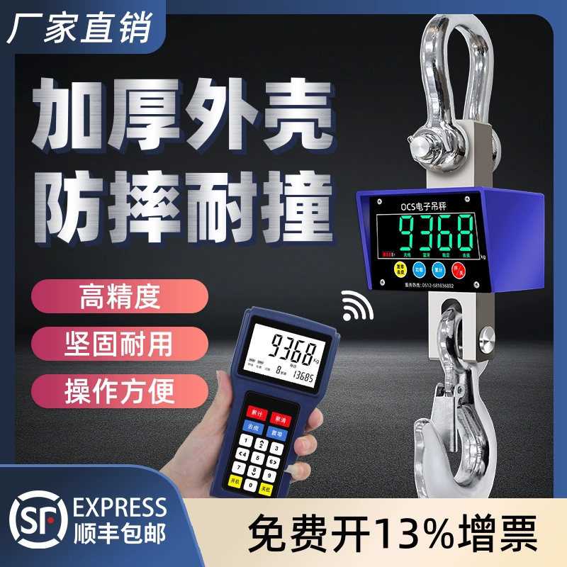 Электронные крановые весы 5 тонн, 10 тонн, передвижные крюковые весы, крановые крюковые весы 3 тонны, беспроводные ручные крановые весы с печатью 2