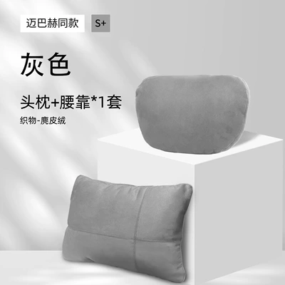 2025 Zeekr 001 Car: Headrest - ji-krypton-001-suede-gray-sports-edition-headrest-lumbar-support