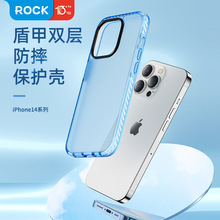 ROCK/洛克 适用于iPhone 14系列 盾甲双层防摔 磁吸保护壳手机壳