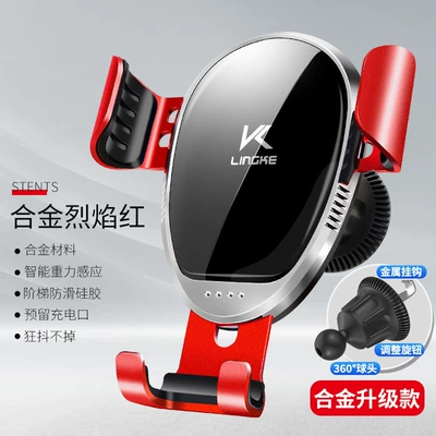Locking Car Navigation Holder, Car phone holder - air-outlet-mirror-type-hook-clip-red-automatic-clamping