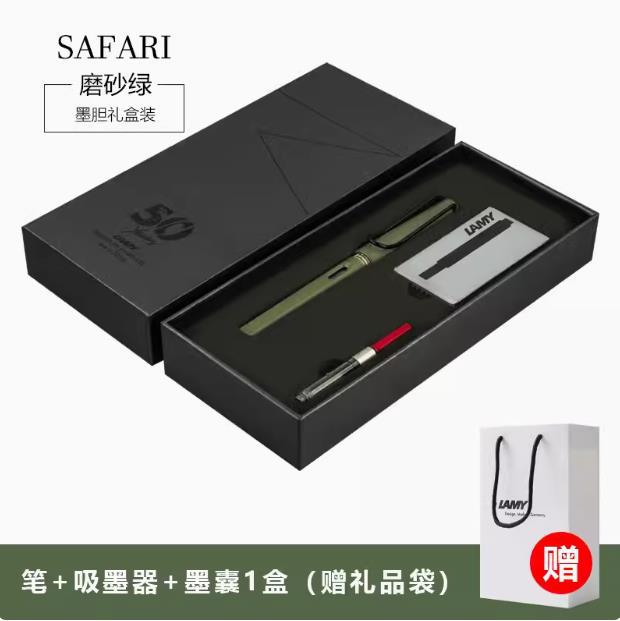 Alemania LAMY Lingmei Pen Hunter 50th Anniversary Series Business Men and Women Juego de caja de regalo de alta gama