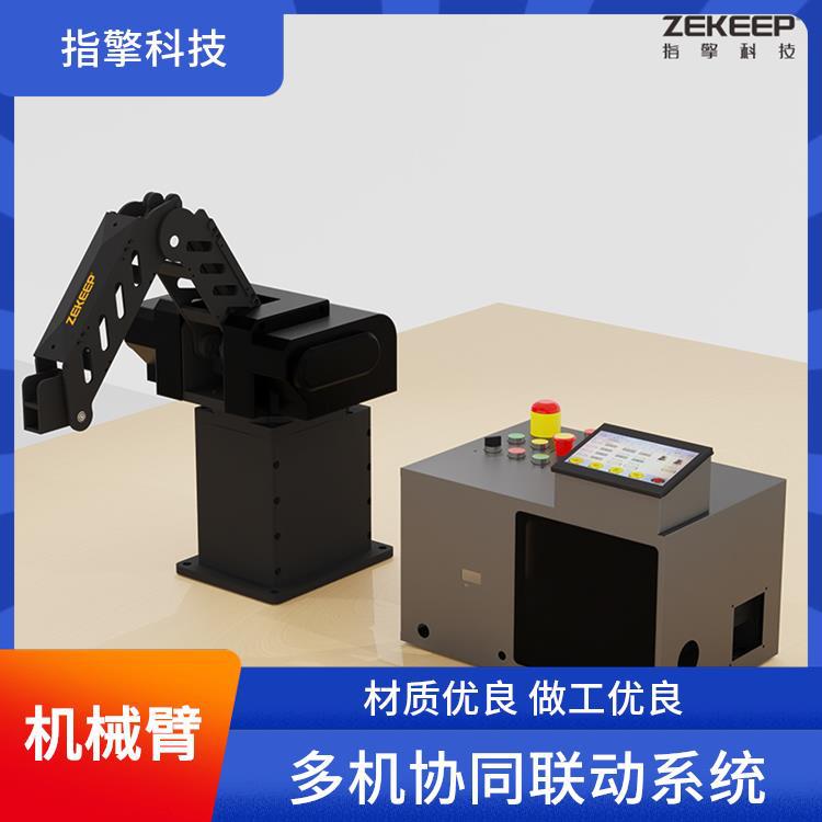 指擎科技 轨迹示教机械臂 高精度重复定位 码垛搬运机械手