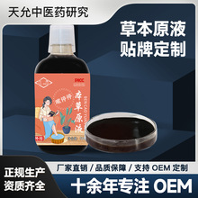 ���_ԭҺ��500ml���_���S��С����н�����Ůͨ���B����ԡ���_Һ