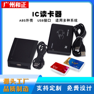 广州和正电子科技有限公司