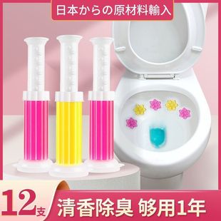 Toilet Cleaning Gel Flower Toilet Small Flower Fragrance Deodorizing and Odor Removal Handy Gadget Toilet Cleaning Spirit Blue Bubble Toilet Cleaning.