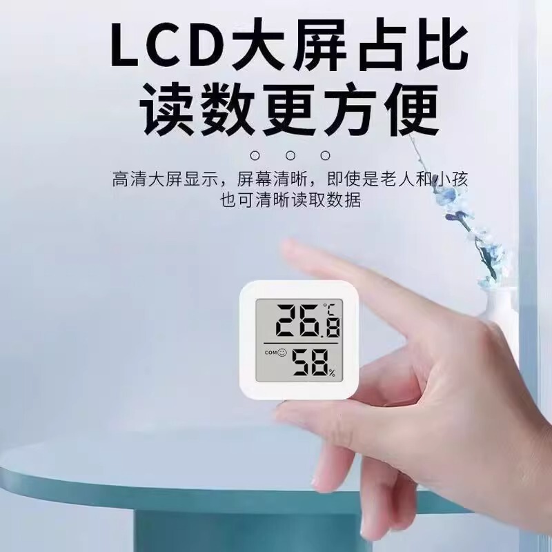 高精度電子室内温湿度計ミニベビールーム温度計壁掛け乾湿表示検出器|undefined