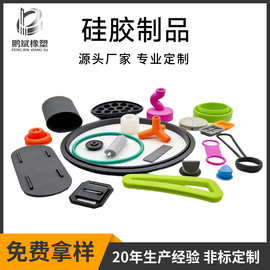 定制开模加工硅橡胶制品密封圈异形件减震密封防滑防水硅胶制品