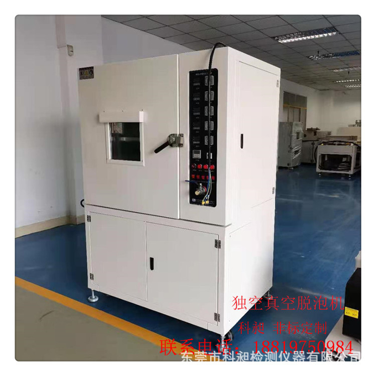 非标 真空烘箱厂家-真空烘箱价格-采购真空烘箱 无尘烤箱东莞科昶