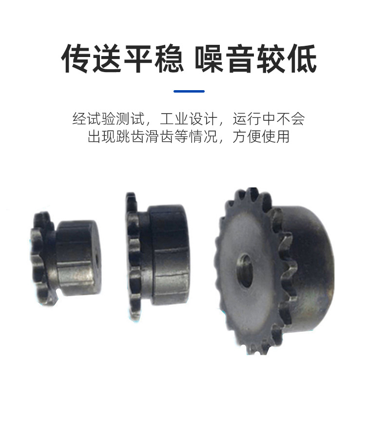 Manufacturer's 2-Minute Sprocket with Platform Combination, Double-Row Industrial Transmission Sprocket, Non-Standard Processing and Quenching Sprocket for Mechanical Equipment