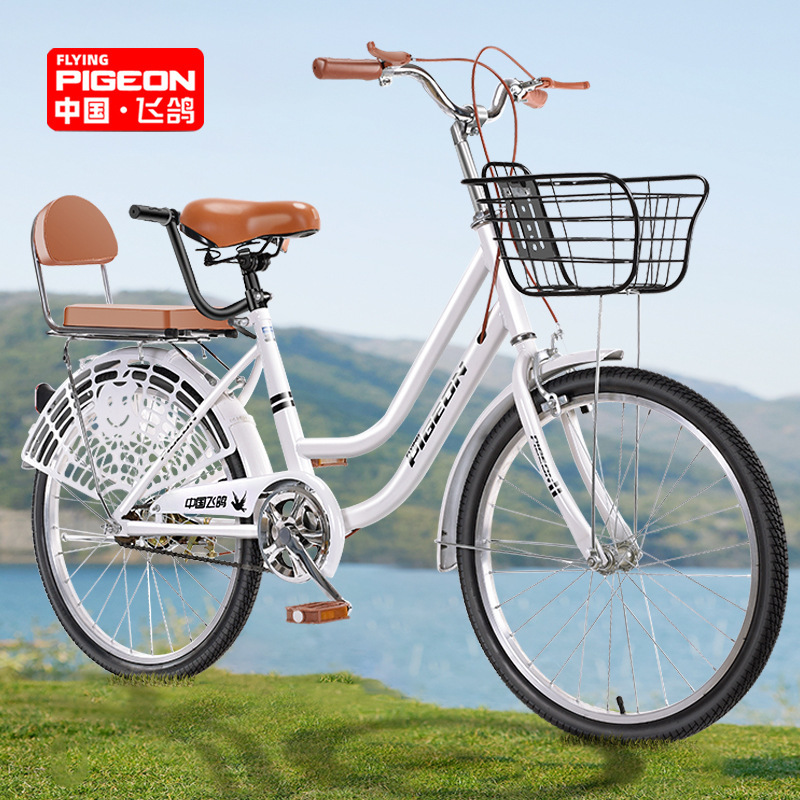 Flying Pigeon commuter bicycle men's and women's 20-22-24-inch lightweight City College students work scooter