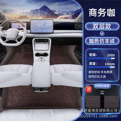 Modelə uyğun ayaqaltı: by Hiace 06Dmi Decorative Accessories - dmi-sea-lion-06-business-coffee-coffee-color-imitation-cashmere-free-anti-kick