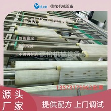 1-3�f��С�ͷ���ը���������������a�ӹ��Cе  ���������a��ˮ��
