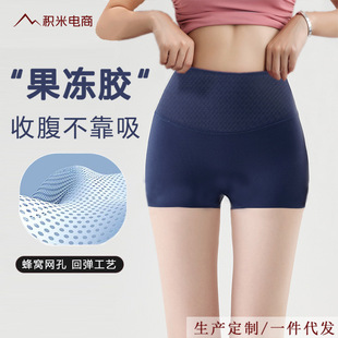 Yoga Jelly Micro-pressure High Waist Hip-lifting Sports Shorts Abdominal Traceless Yoga Three-point Pants Running Fitness Shorts for Women