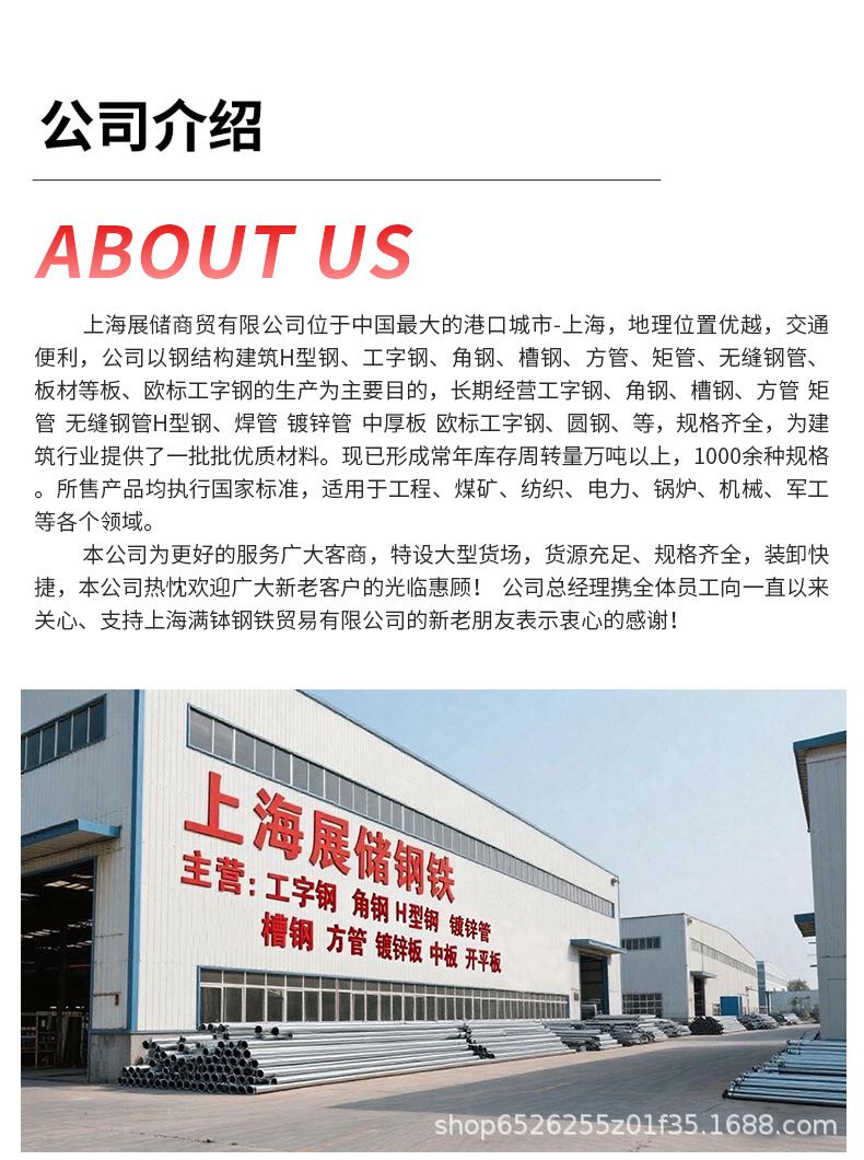 详情页_12.jpg