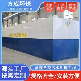 污水处理设备;气浮设备;沉淀池