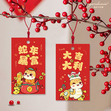 2026新年快乐吊牌年宵花新年好运开门红企业年会贺卡片设计