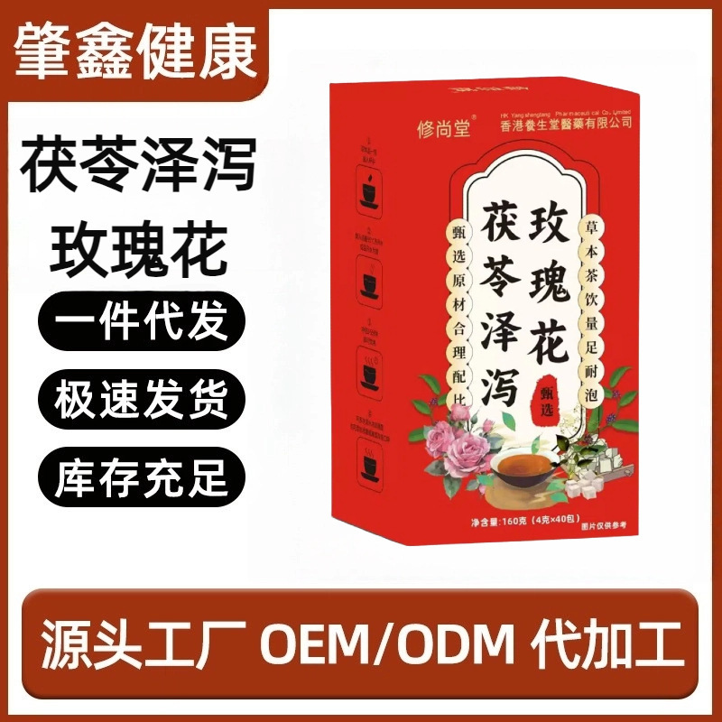 【全品类花茶】黄芪麦冬五味子茶等健康养生茶茶包工厂代发批发|undefined