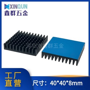 XɢƬzICоƬXKMOSȴɢ40*40*8mm