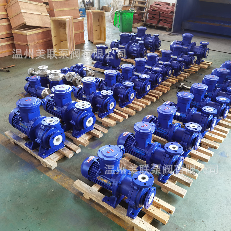 CQB32-25-125F型氟塑料磁力泵 衬氟磁力泵  氟塑料合金磁力泵