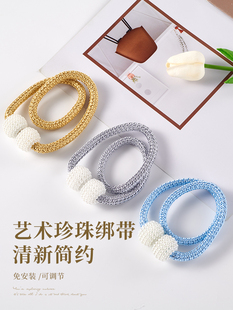 A Pair of Curtain Tapes for Curtain Buckle and Ring Buckle Tapes for Curtain Bed Curtain Storage Rope Magnetic Pearl Punch-Free Tie