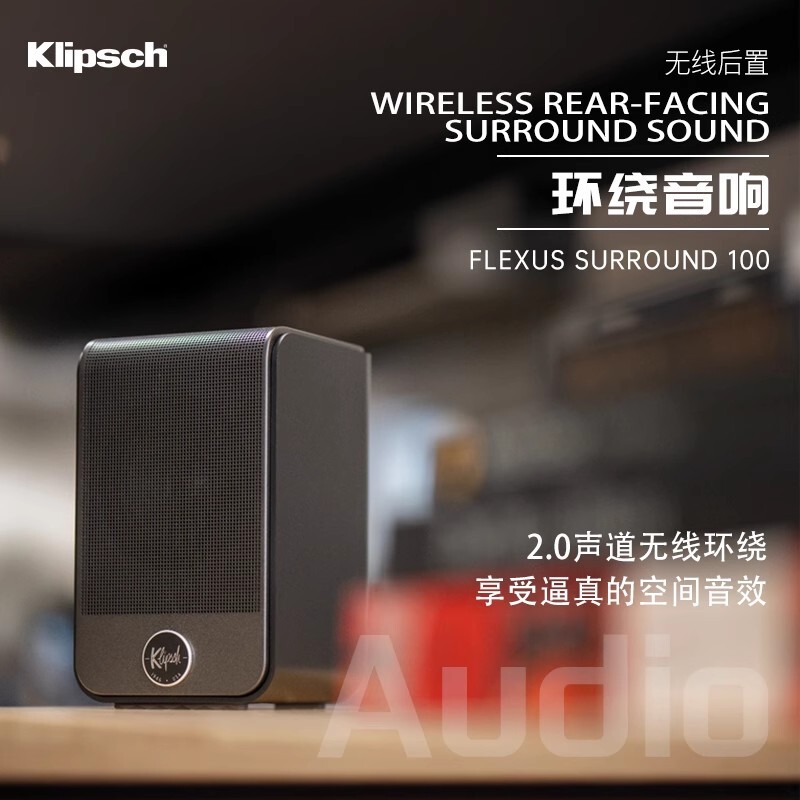 Klipsch Flexus Surr 100/200 Wireless Rear Surround Sound Speakers with Soundbar
