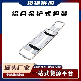 其他消防设备;其他输配电;其他行业专用