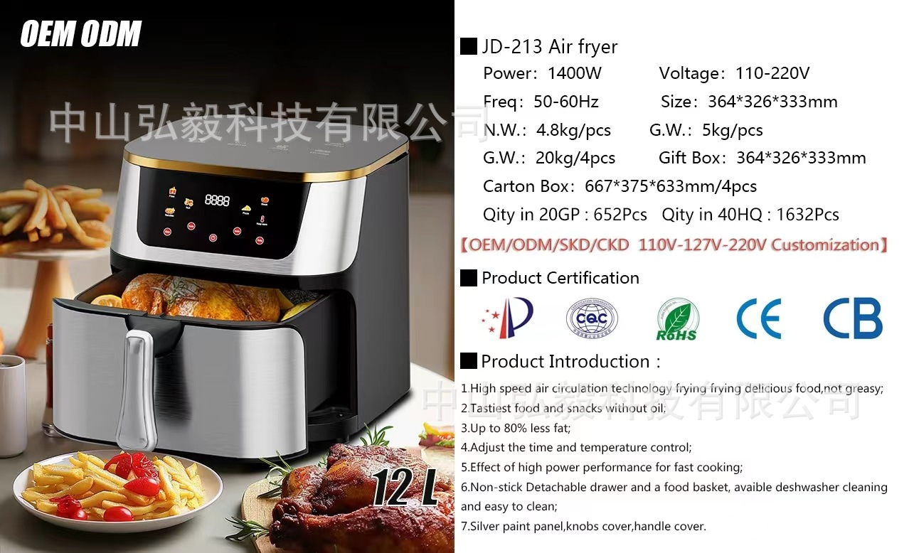 微信图片_20240406194447