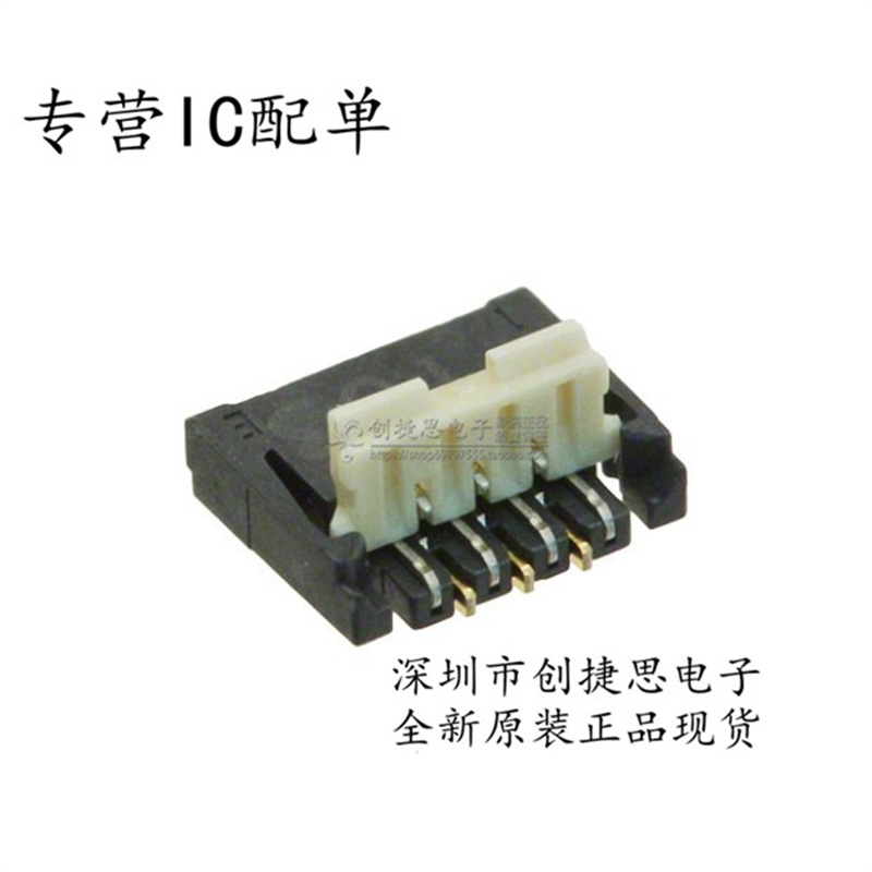 松下 进口连接器 AYF330735 FPC 0.3mm间距 7P Y3B系列后翻盖