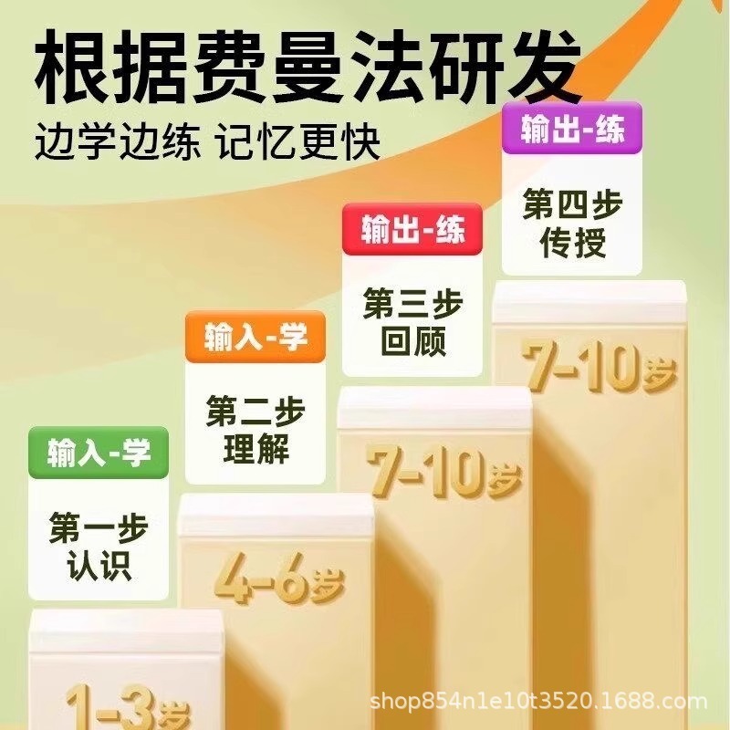 学习机儿童早教机幼儿点读机有声拼音数学启蒙液晶手写板宝宝画板|undefined