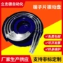 无锡精选定制端子片振动盘