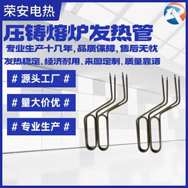 电热/发热管;换热器;工业烤箱