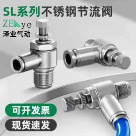 气动接头;球阀;气缸